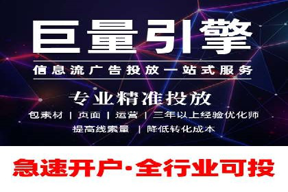 百度SEM广告投放实战：效果显著的企业案例